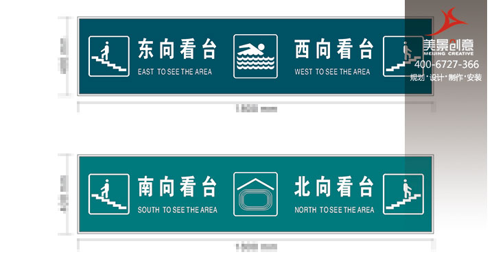 体育馆标识