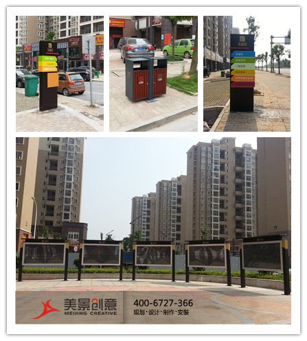 商业街标识标牌