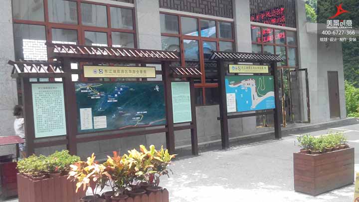 景区标识标牌制作