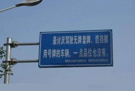 标识标牌