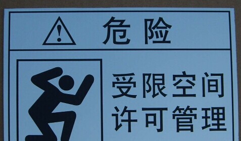 标识标牌