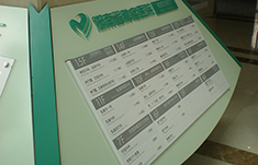 湖南省肿瘤医院标识制作