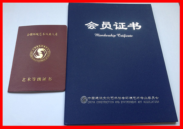 喜报：湖南美景创意四位工作者获得“中国高级环境艺术师”职称