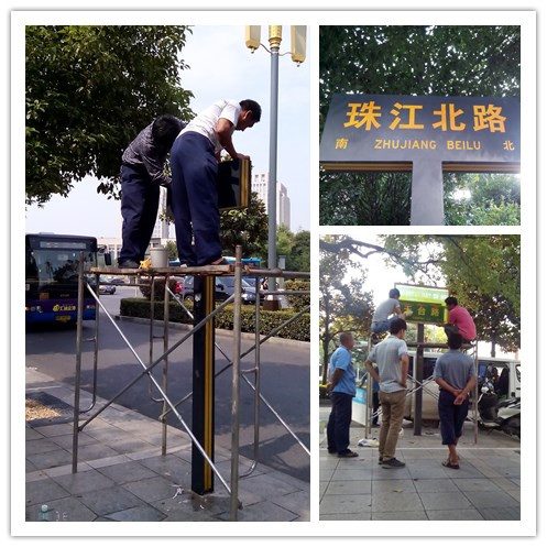 售后服务：湖南株洲城市家具