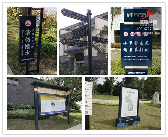 长沙金科东方大院房产地标识标牌系统制作