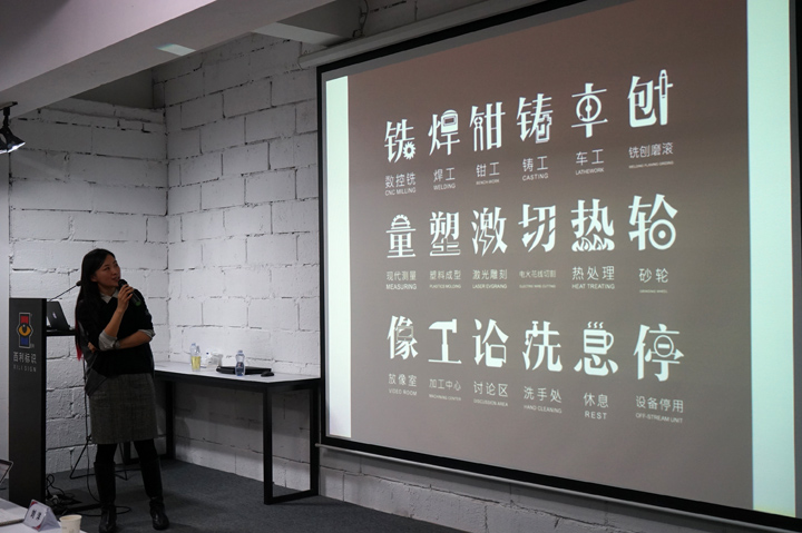 美景创意
