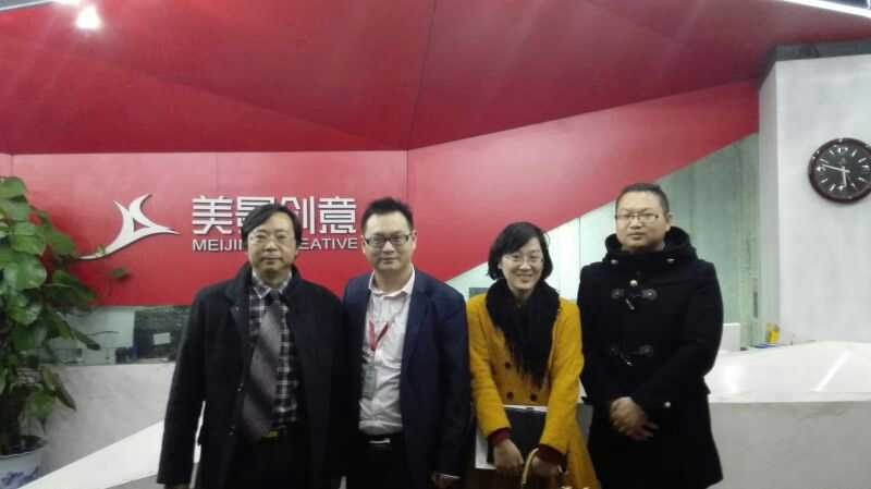 中南大学知识产权研究院专家莅临美景创意参观考察
