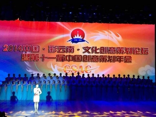 美景创意