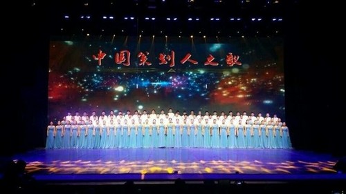 美景创意