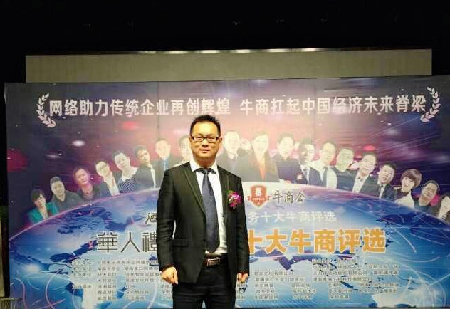 美景创意董事长夏星星