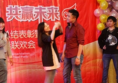 2014年年度总结表彰暨2015年新春联欢会