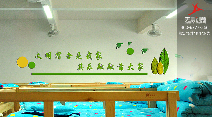 校园文化建设