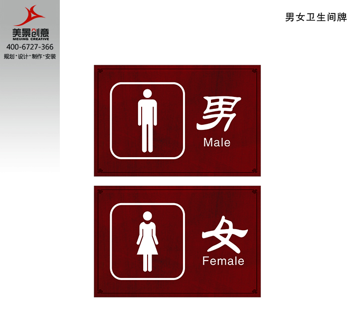 标识系统设计