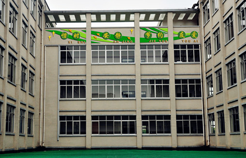 砂子塘新世博校园文化建设设计
