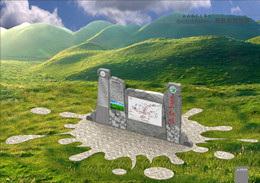采菊东篱下，悠然见”南山“——邵阳城步南山风景区标识系统设计