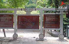 湖南湘西州德夯风景区标识系统制作