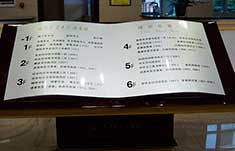 长沙麓山国际实验学校标识系统制作