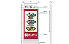 湖南师大附中博才中学标识系统设计