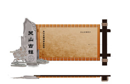 美景创意与长沙市宁乡县关山古镇签订标识系统设计合同
