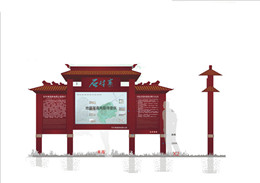 美景创意与岳阳石牛寨签订景区导视系统设计合同