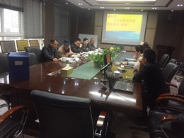 湖南美景创意文化建设有限公司安全生产标准化达标评审