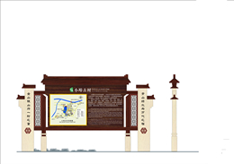 喜讯：美景创意与郴州市小埠古村签订景区标识标牌系统设计合同
