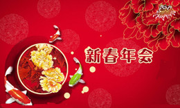 美景创意2015年度年会节目征集中