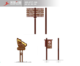 喜讯：美景创意与任弼时纪念馆再次签订标识标牌设计制作合同