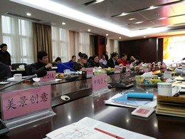 长沙服务外包行业协会2015年年终总结大会顺利召开
