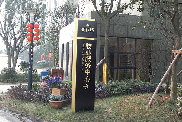 标识标牌获得抗蚀保护层的方法