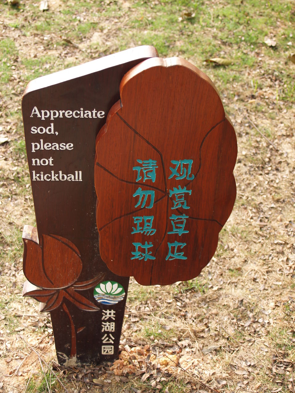 标识标牌的细节设置
