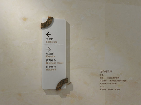 做导向标识设计前需要知道的重点与含义