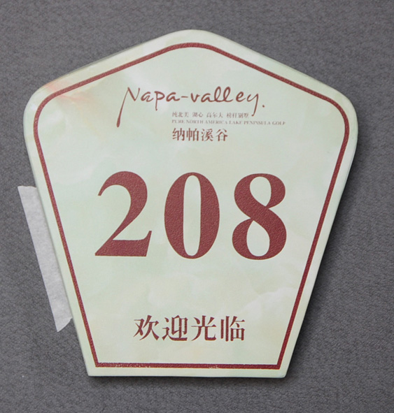 房地产标识的特点