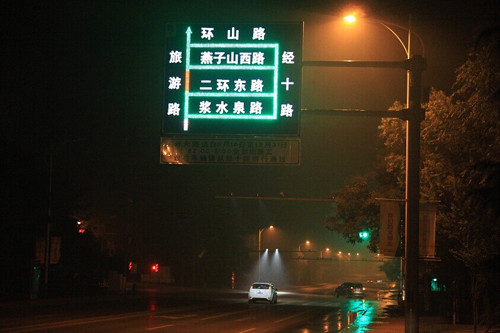 为什么我们经常可以在黑夜里看反光的交通标识牌？