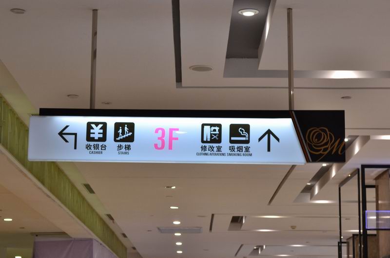 标识设计中的色彩心理学知识