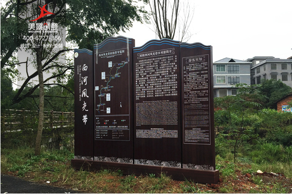 【美景·新闻】郴州西河风光带导向系统制作安装完成