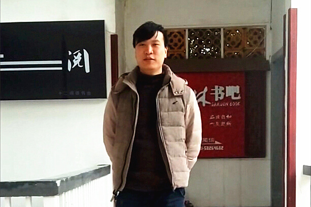 唐微