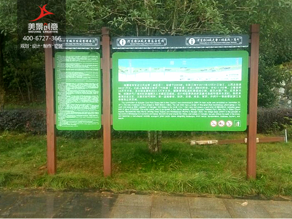 湘潭市沿江风光带标识系统规划建设