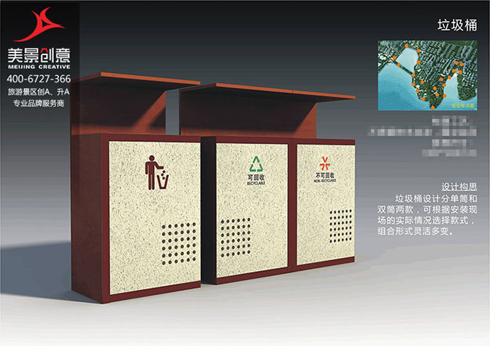 洞庭湖景区垃圾桶设计