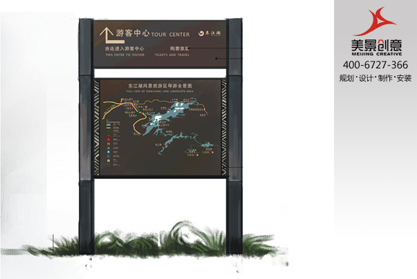 长沙标识标牌-美景创意设计案例