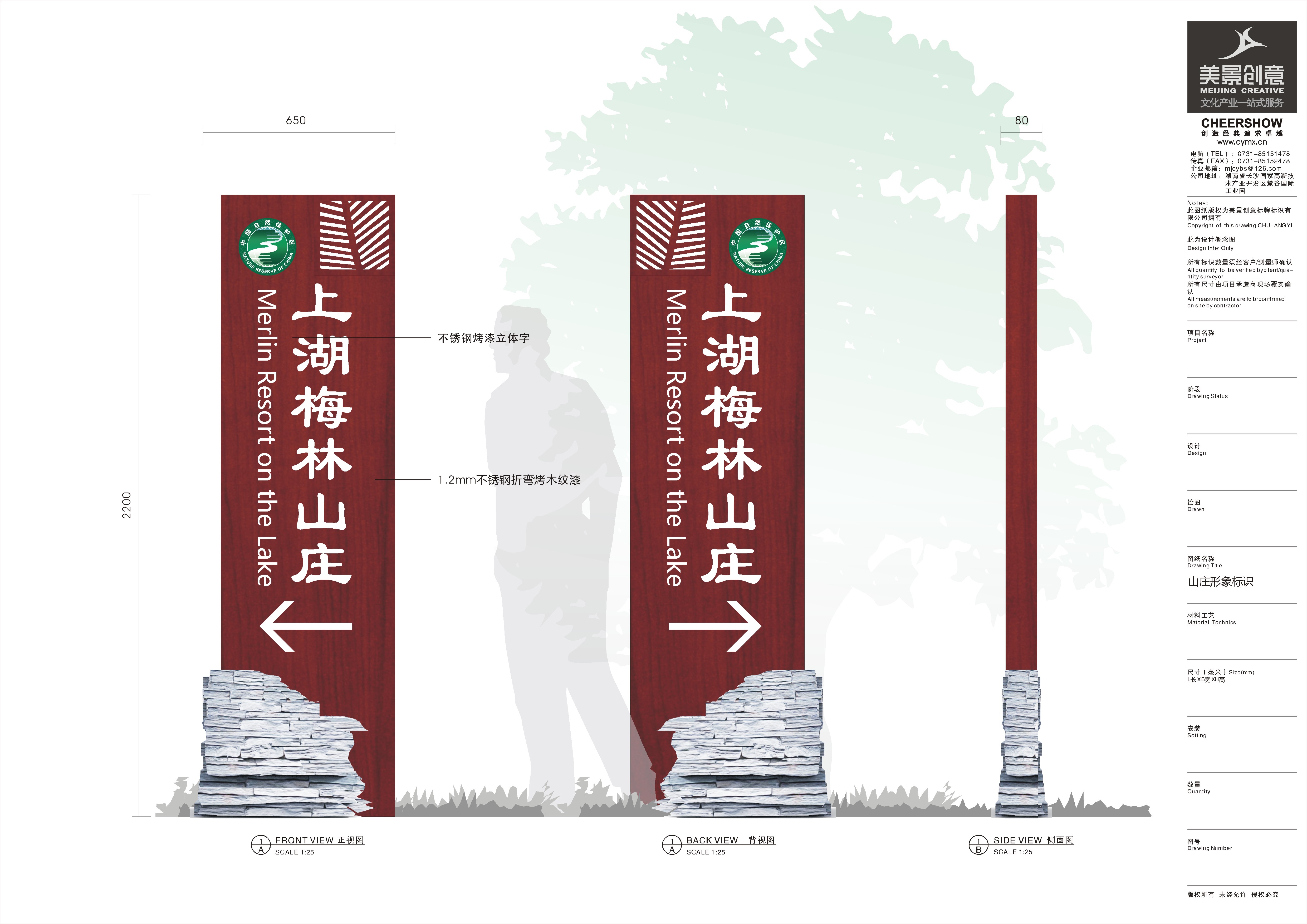 标识设计的材质分类