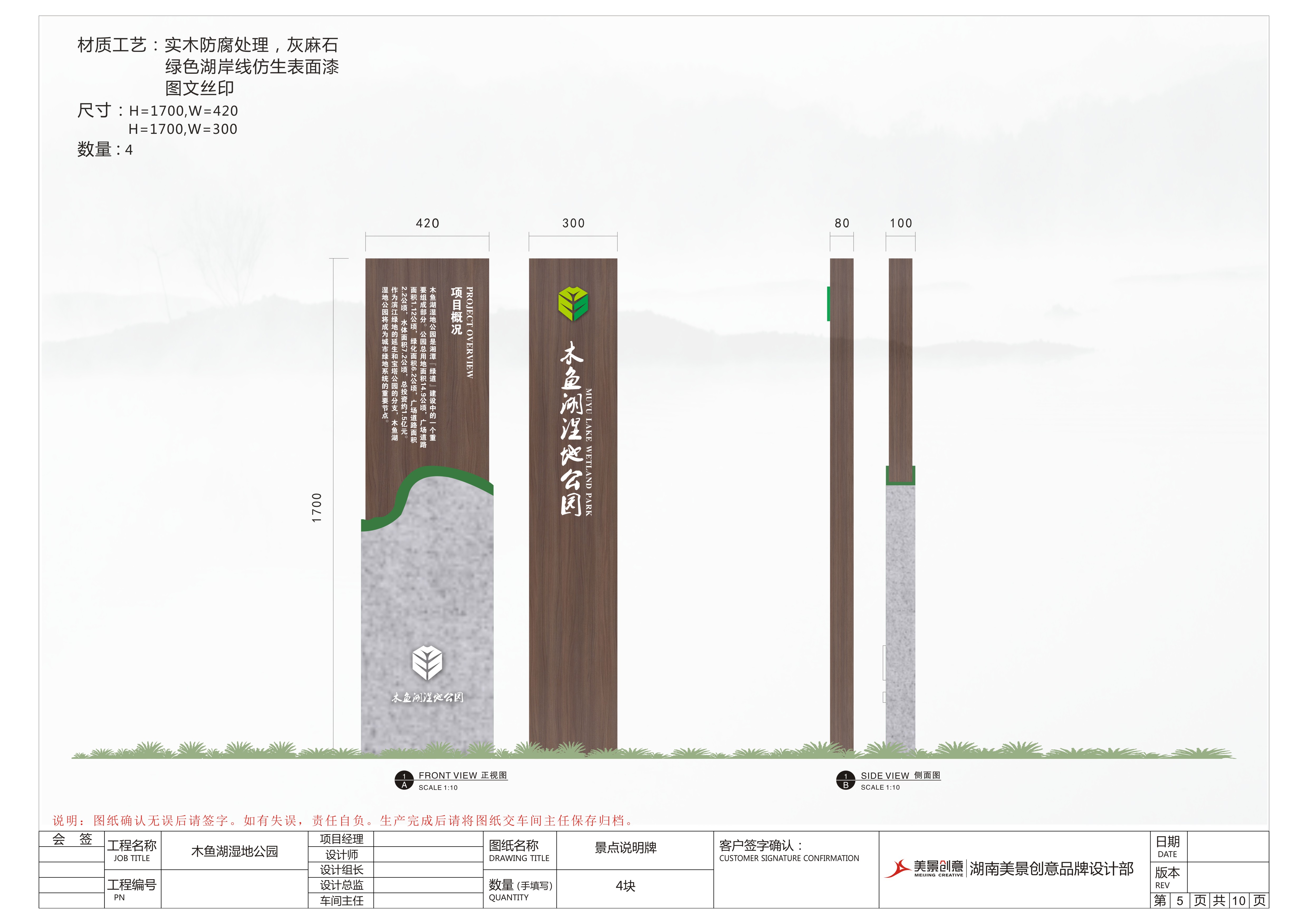 标识牌正确安装方法