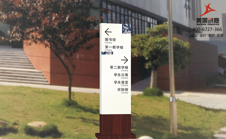 标识标牌工艺手法介绍