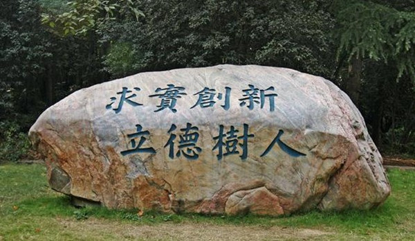 采访豫章师范学院校园文化建设成果