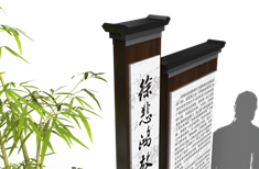 桂林阳朔西街导向标识设计