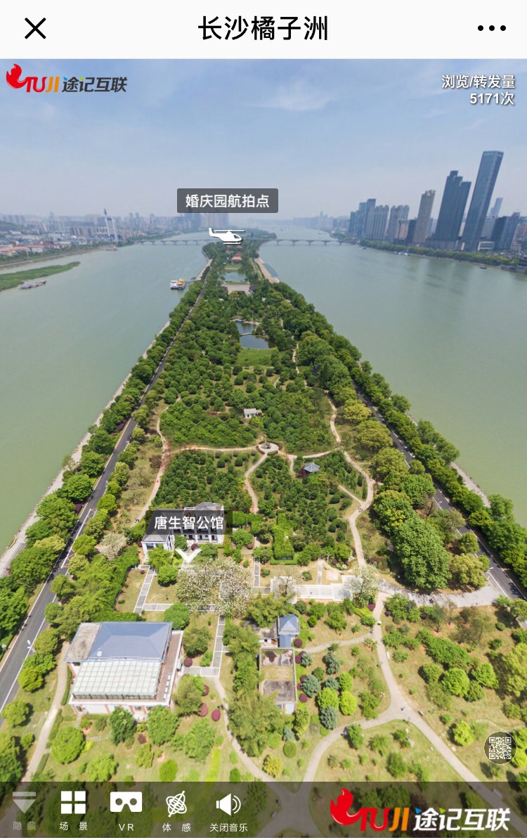 智慧旅游的未来，途迹互联喜迎“春天”