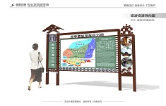 海南保亭黎族苗族自治县标识设计制作