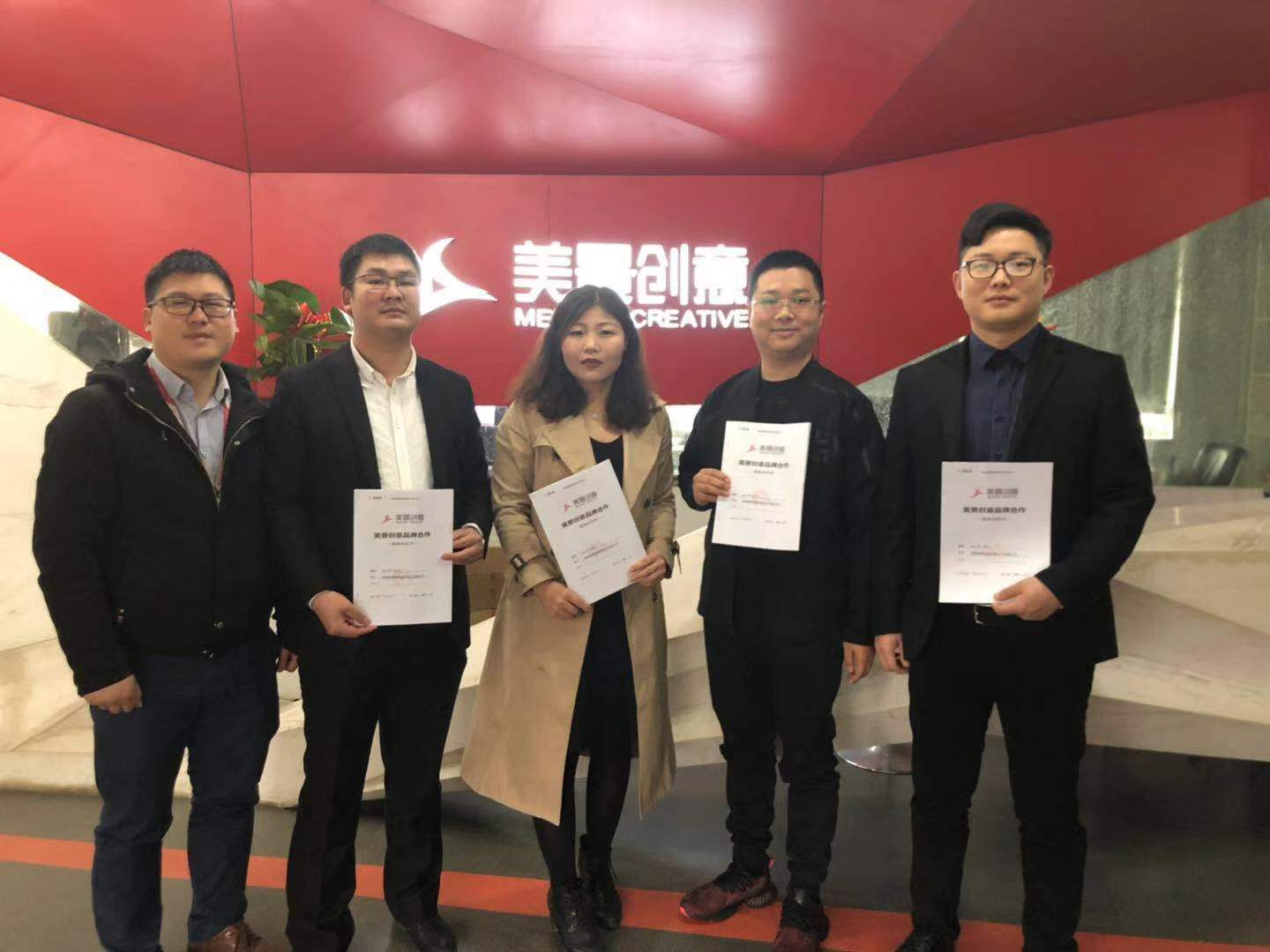 美景创意牵手河南锐创文化，共启行业新时代