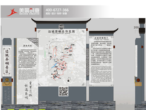 水利风景区标识标牌导视系统设计制作案例