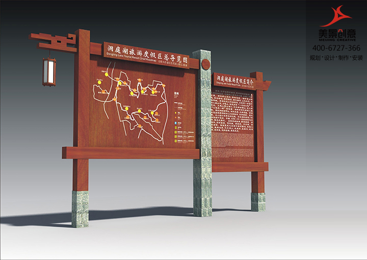 国家级风景名胜区标识标牌导视系统设计制作